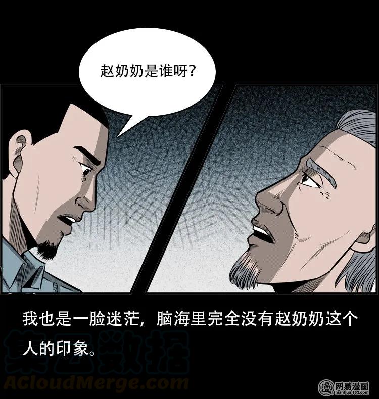 116 愿望布偶（上）8