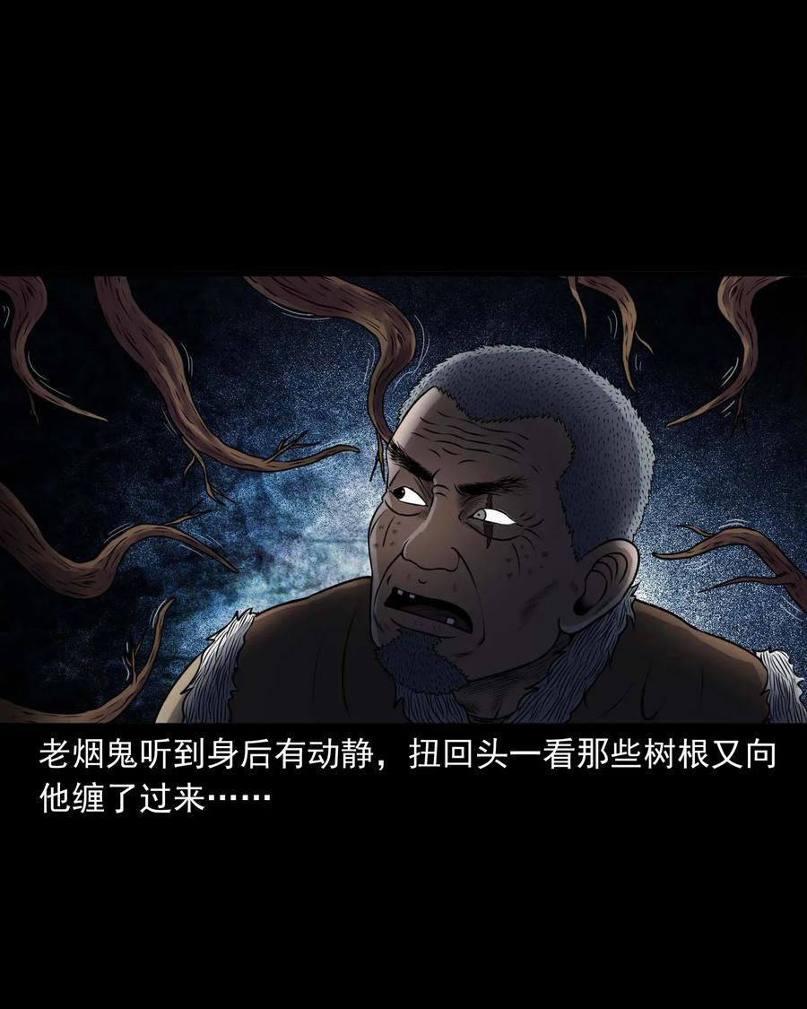 419 老烟鬼4831
