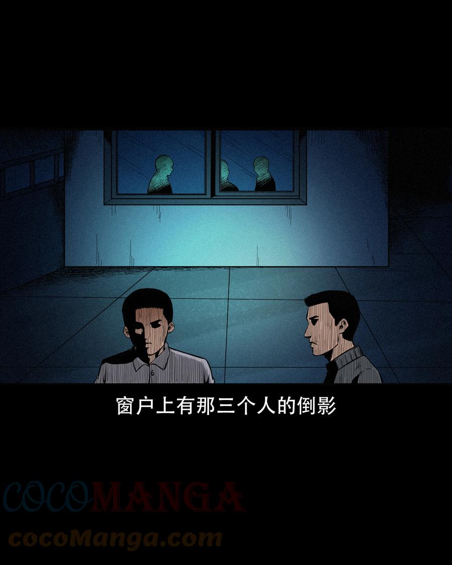 572 笔仙事件27