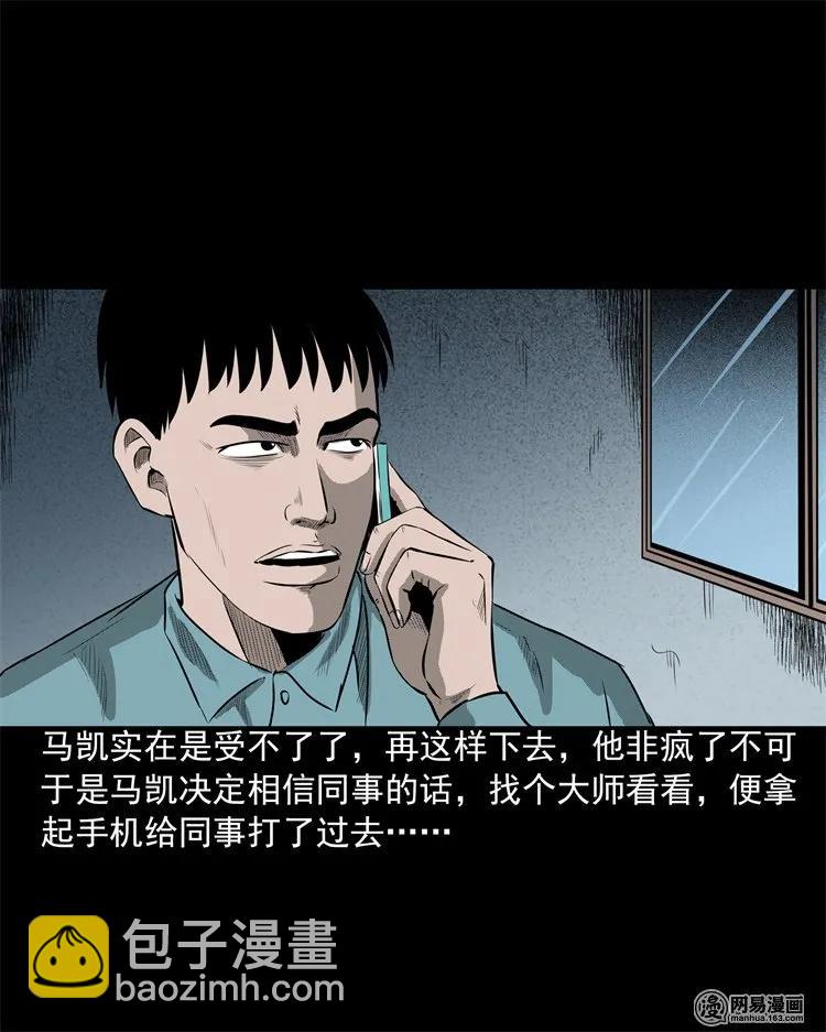 200 兄弟39