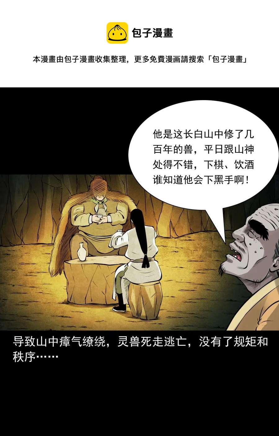480 老烟鬼7853