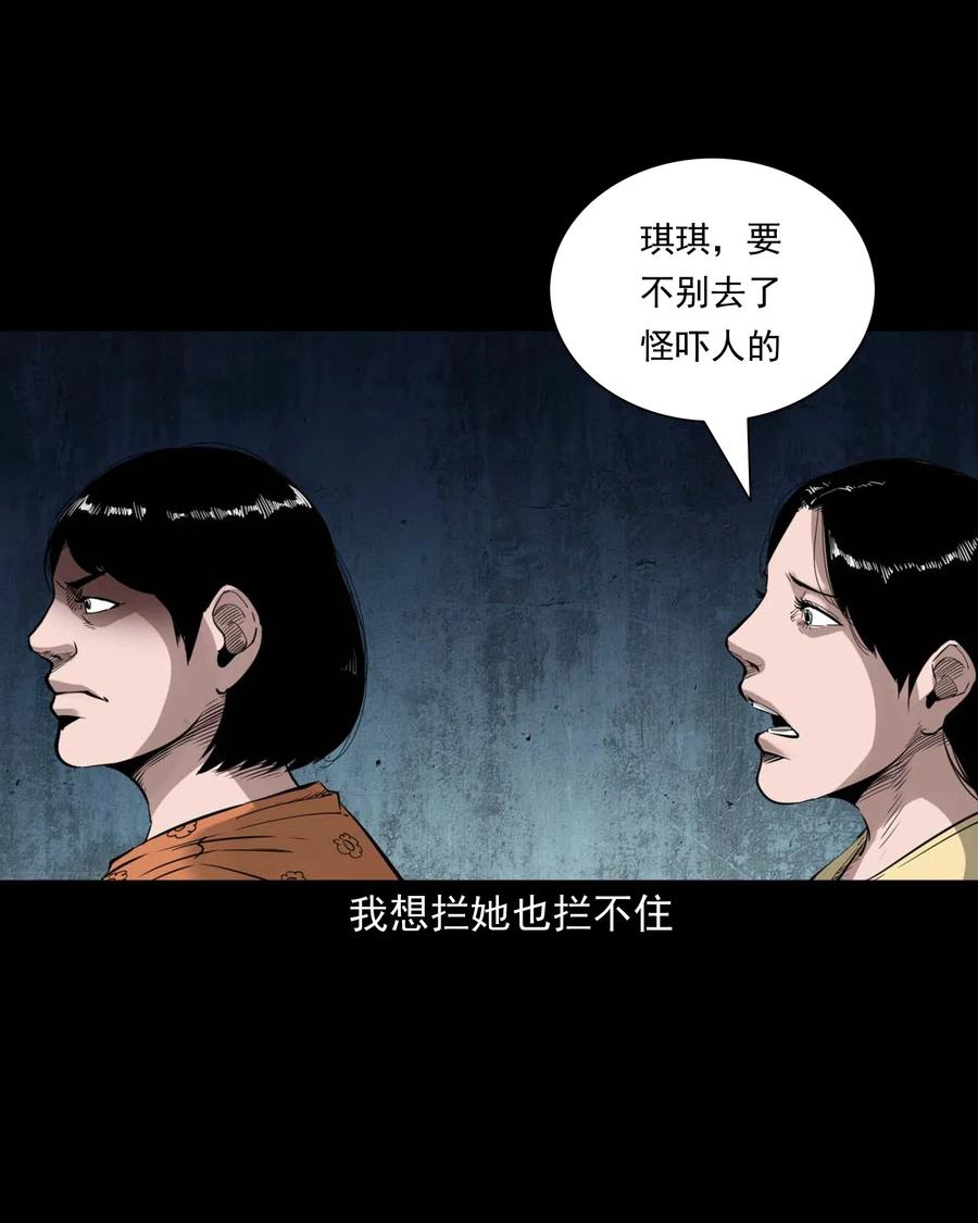 479 空房间47