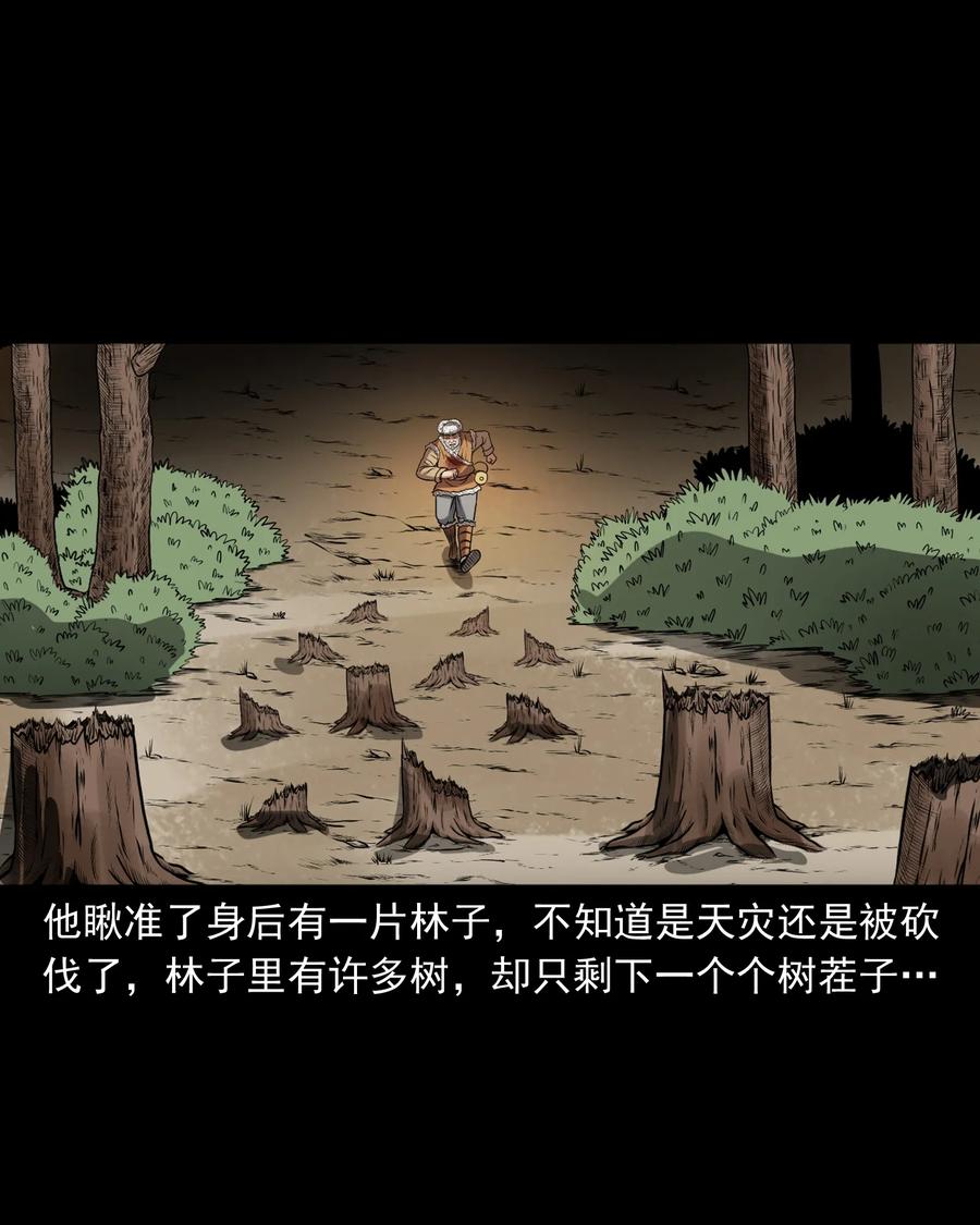 359 老烟鬼（十八）17