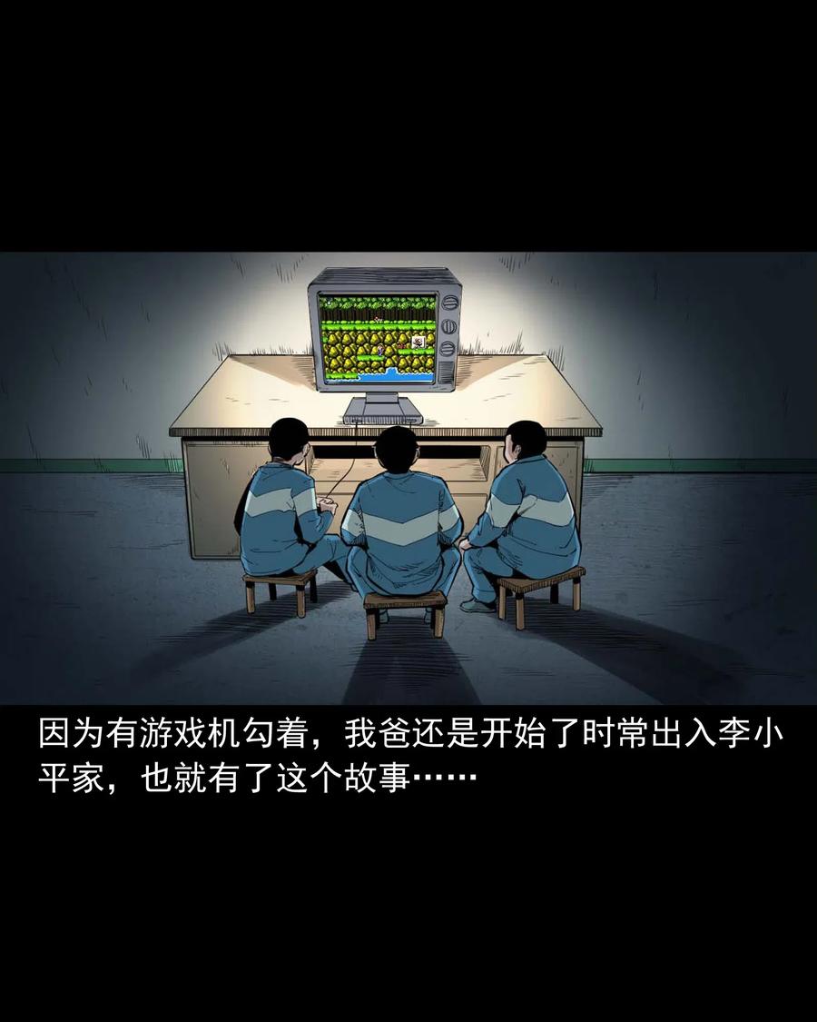 495 药酒14