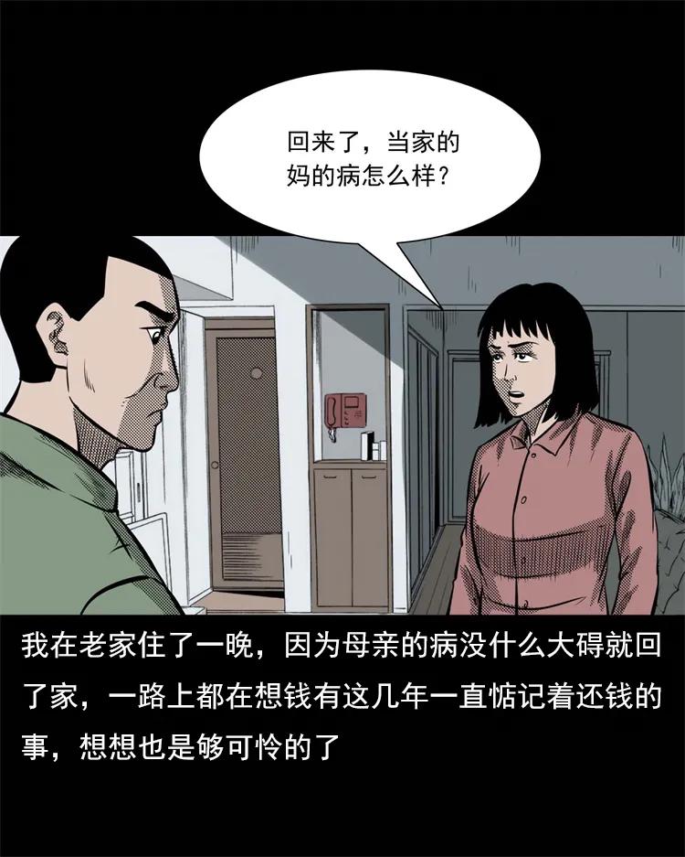 303 夜路58