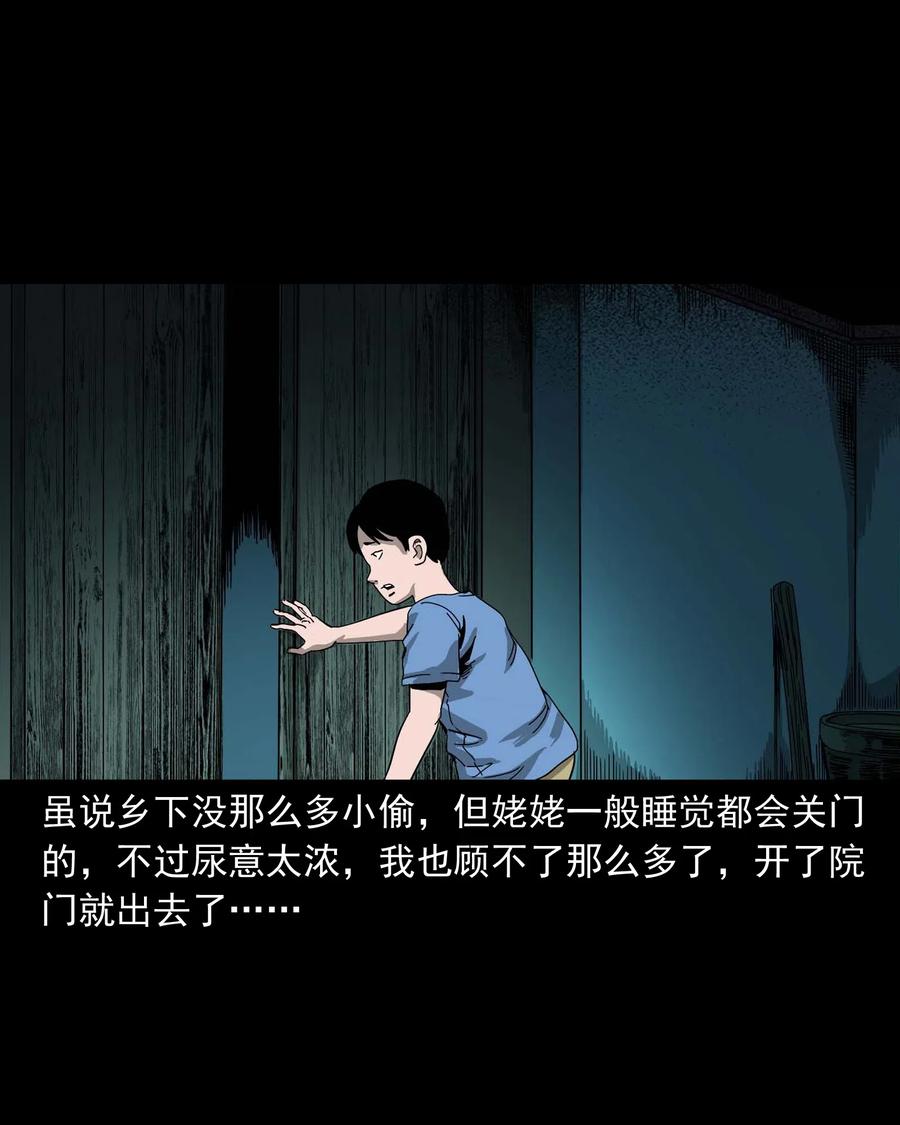 446 镜中何人26
