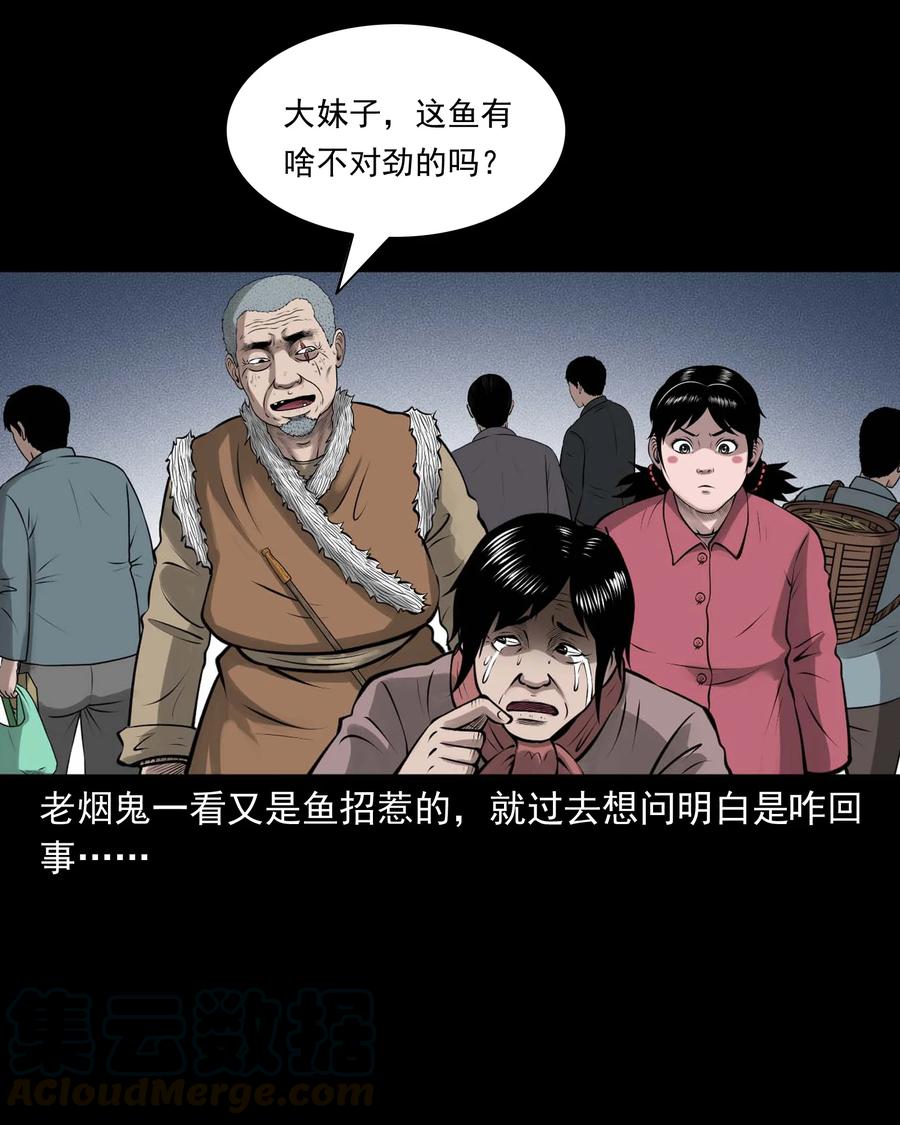 506 老烟鬼8924