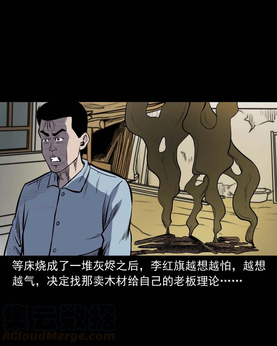 318 棺木68