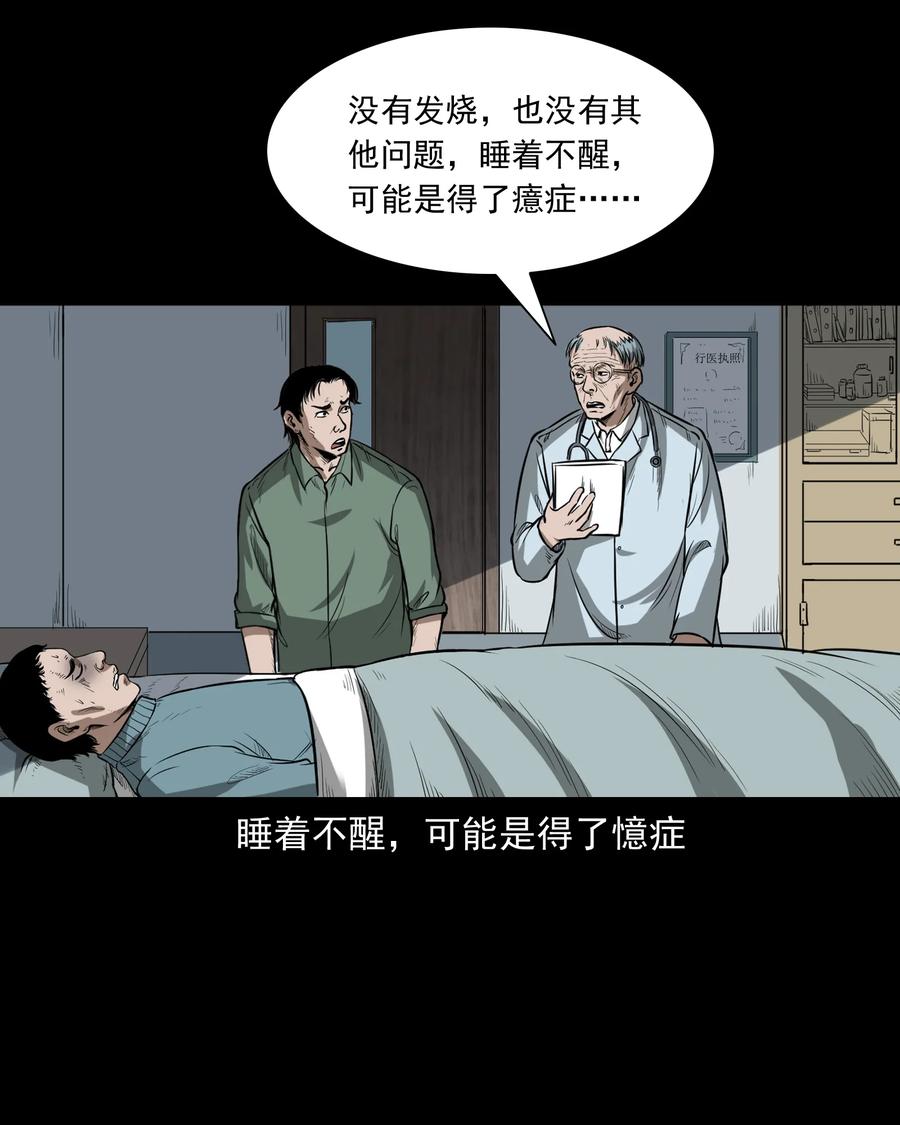 306 艳梦31