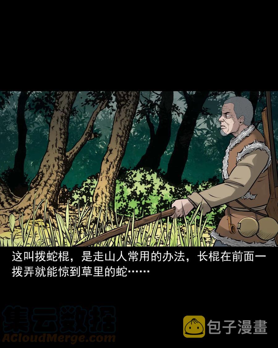 528 老烟鬼1013