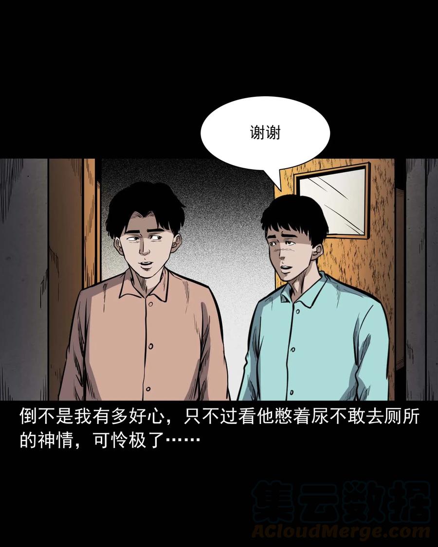 334 厕所有人8