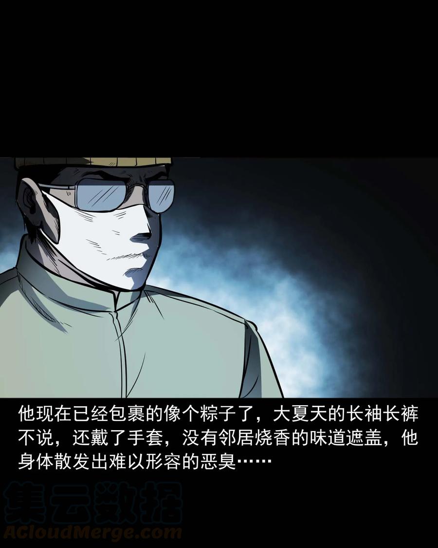 301 邻居40