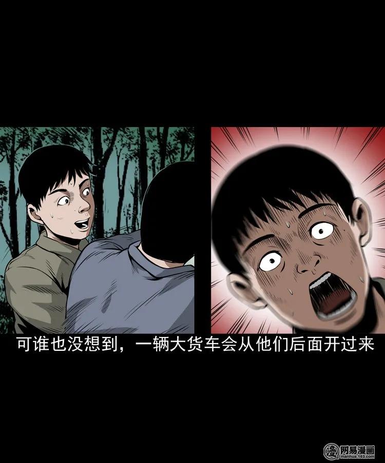 173 午夜出租车（二）46