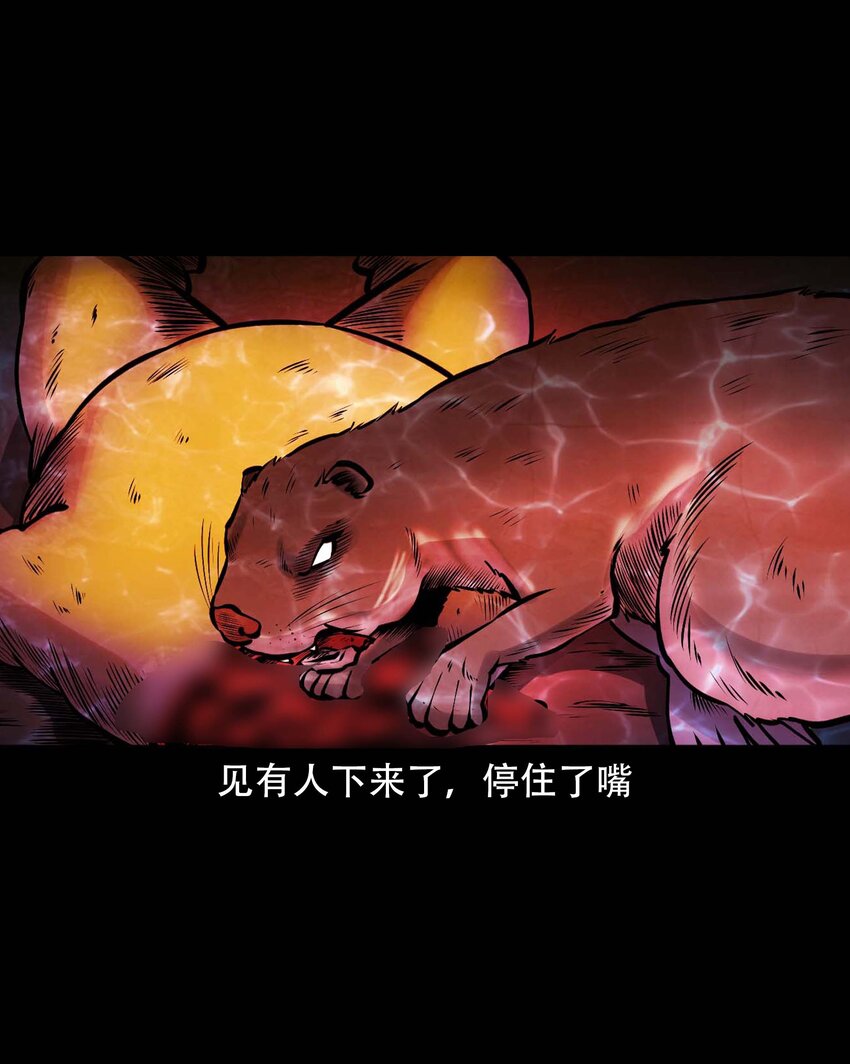 635 老烟鬼158话19