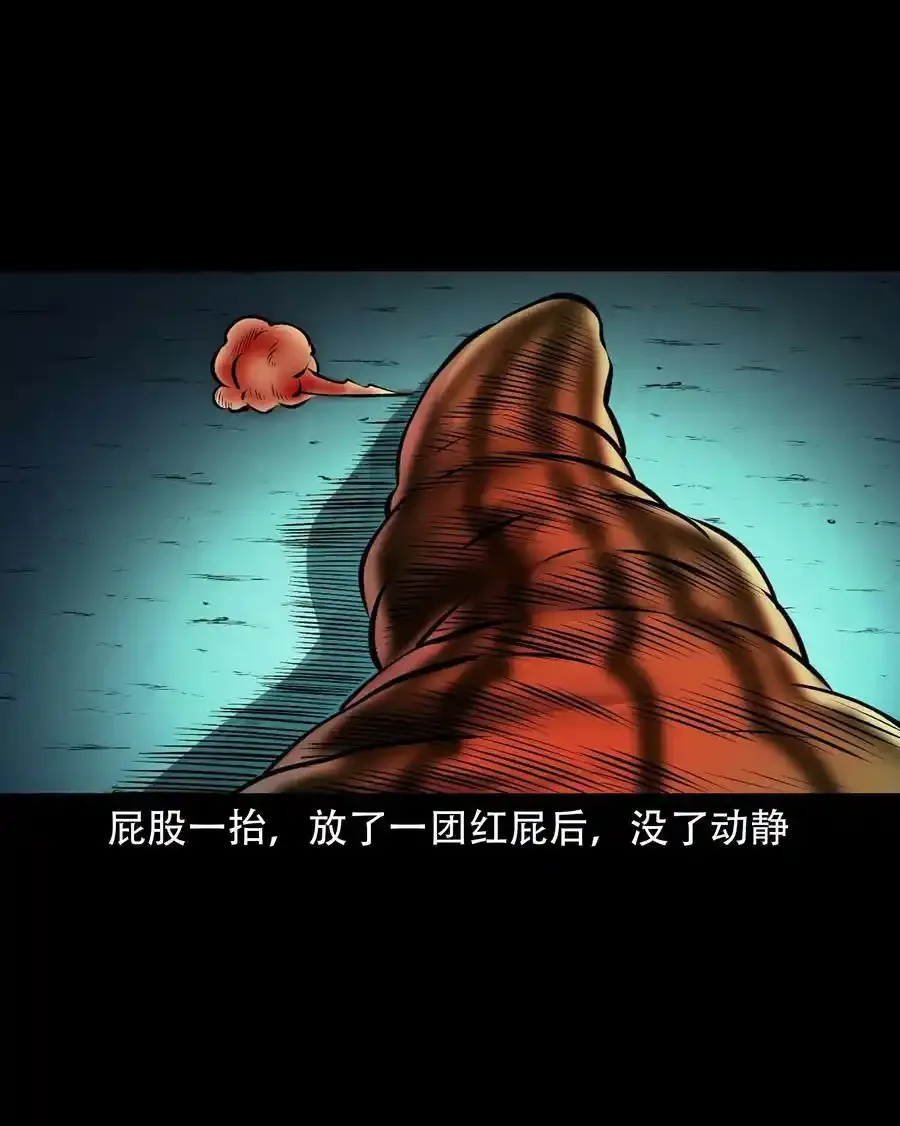 627 老烟鬼154话35