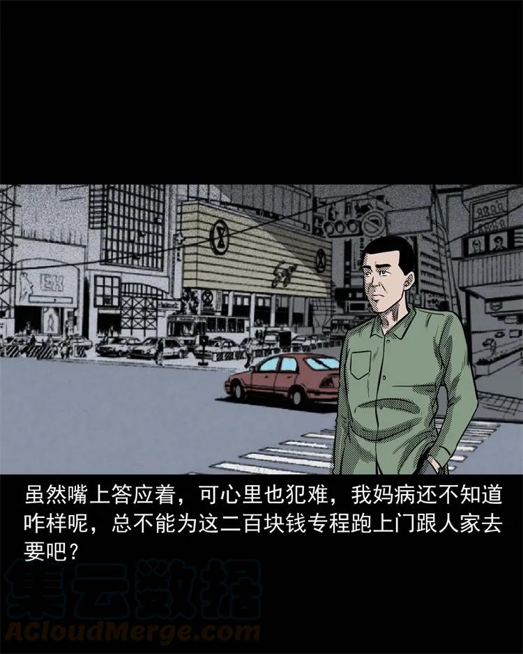 303 夜路16