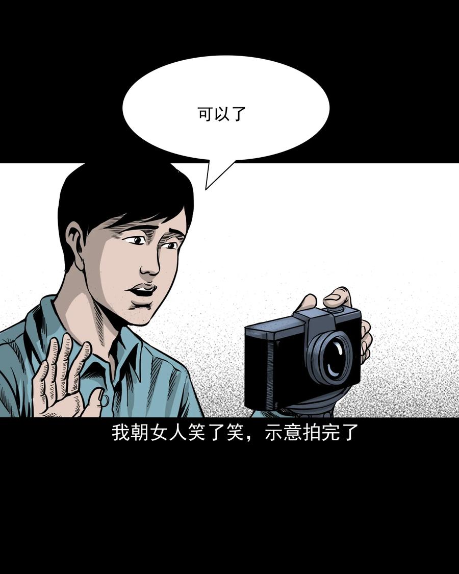 276 遗照21