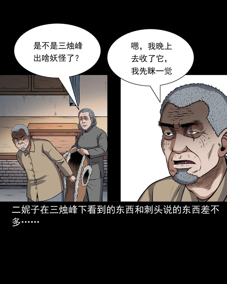 397 老烟鬼 3741