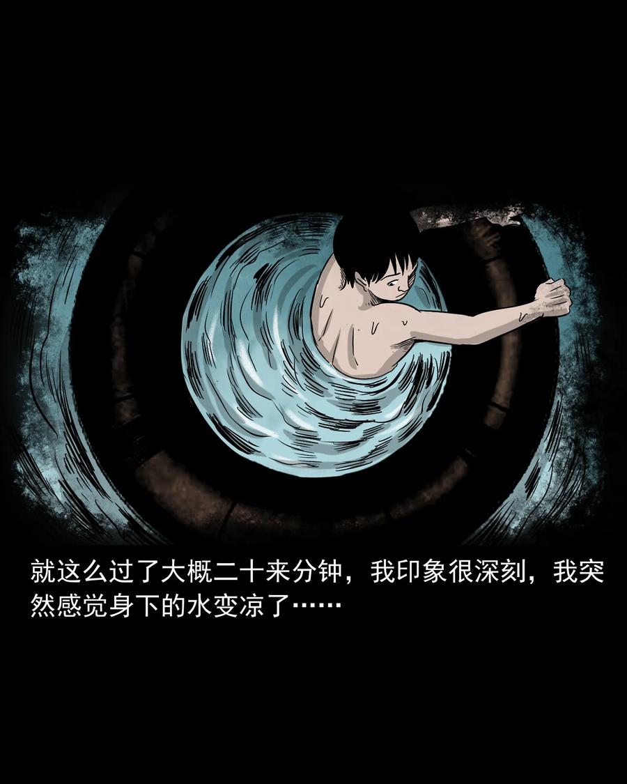 366 泥脚印45