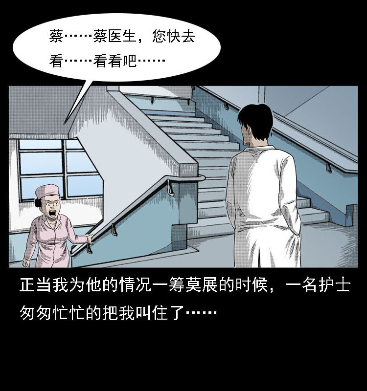 18 寄生物40