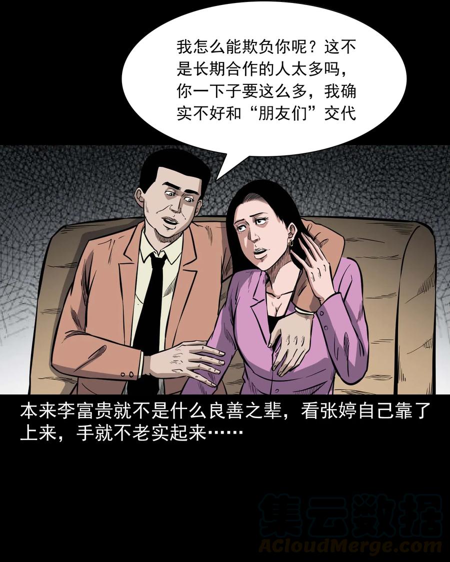 342 合作伙伴28