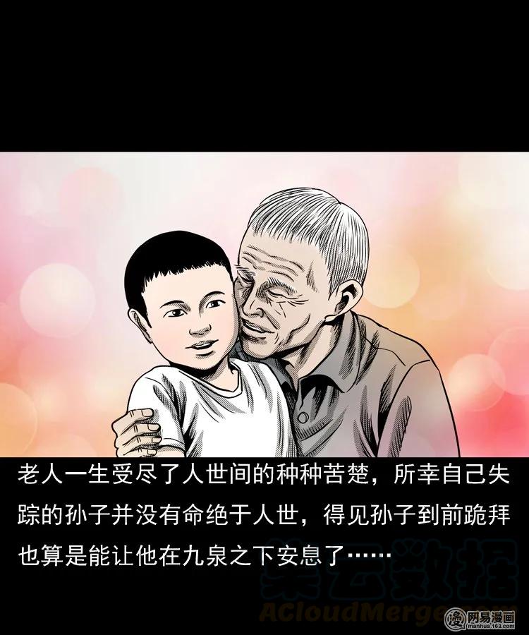 146 关不上的门92