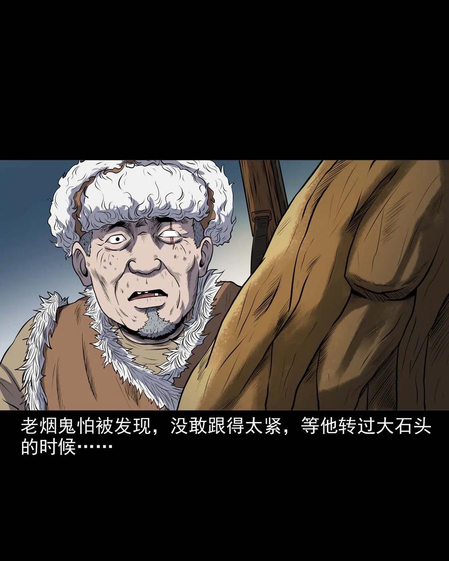 281 老烟鬼 325