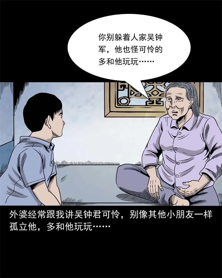 271 童年玩伴37