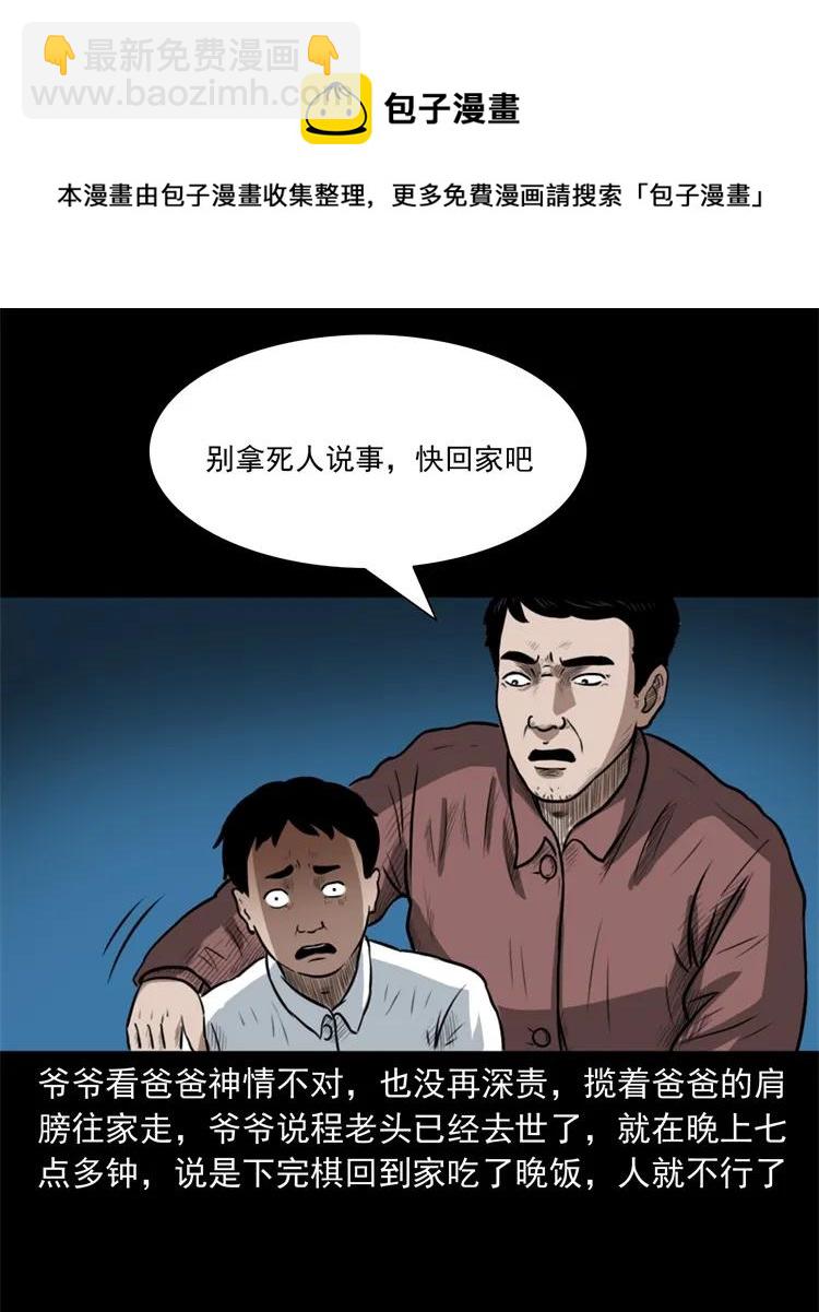 260 一块弹片45