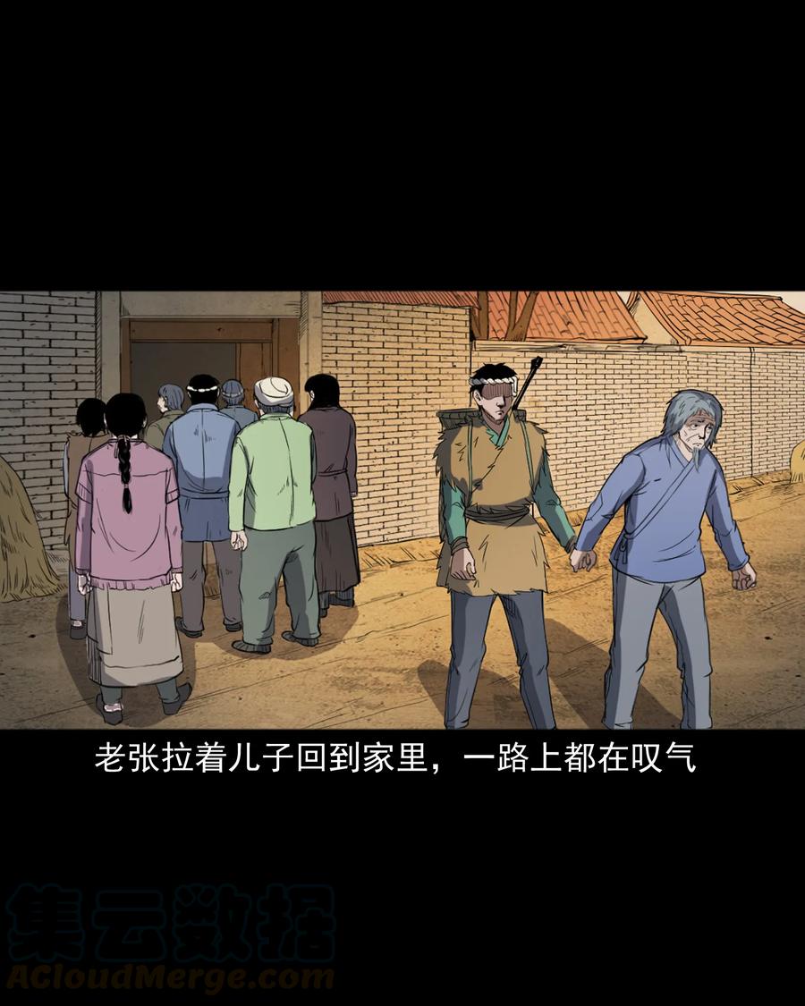 348 勾魂鬼64