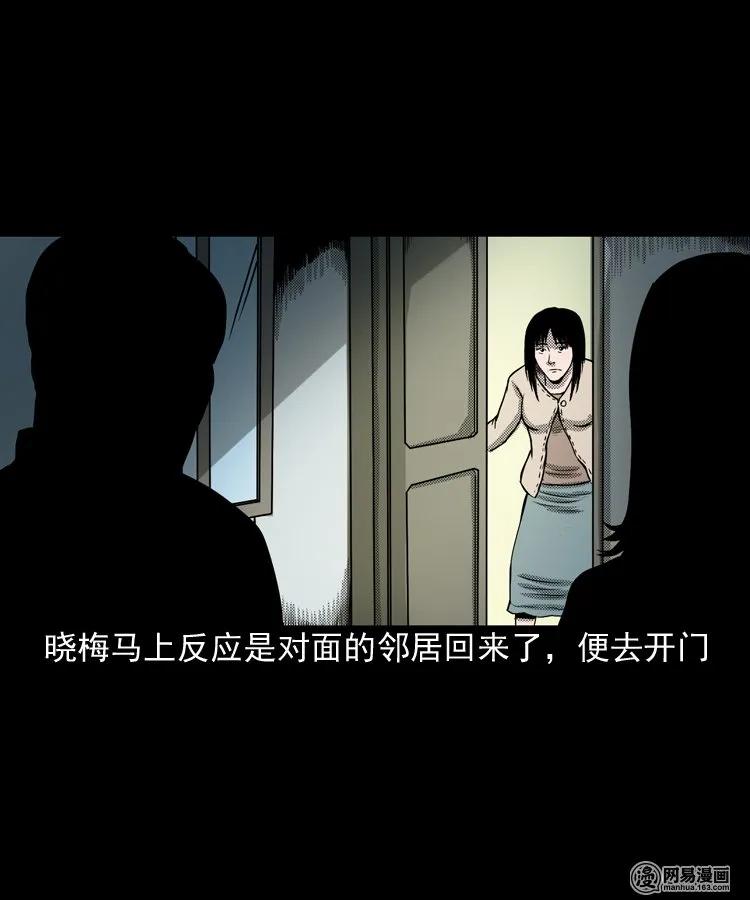 163 新屋里的敲门声19