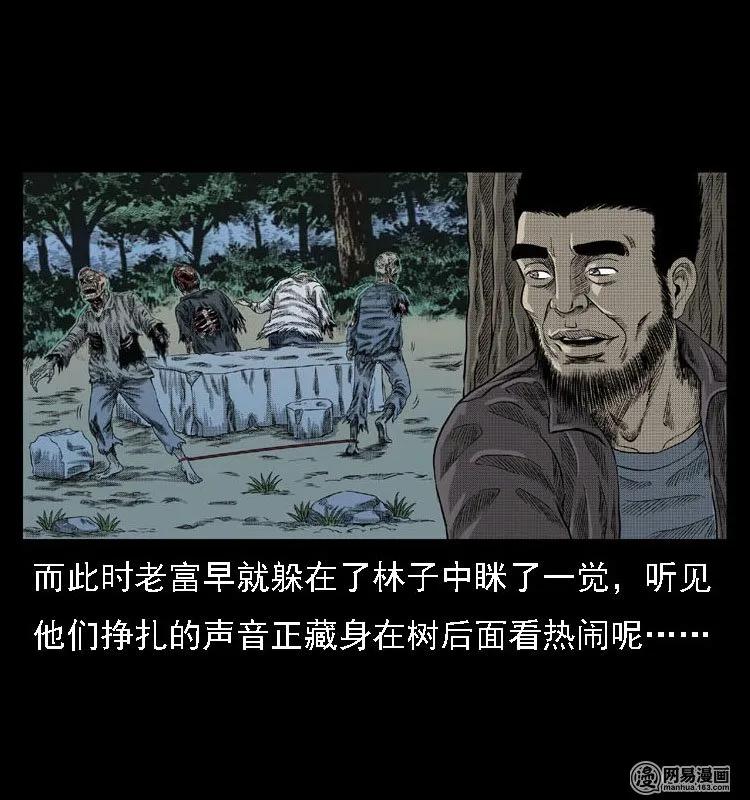 41 请客42