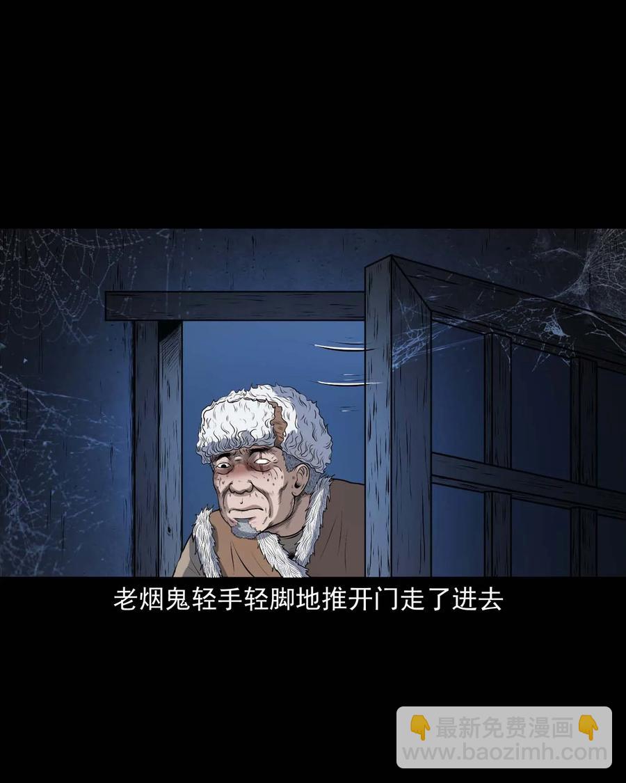 333 老烟鬼 1227