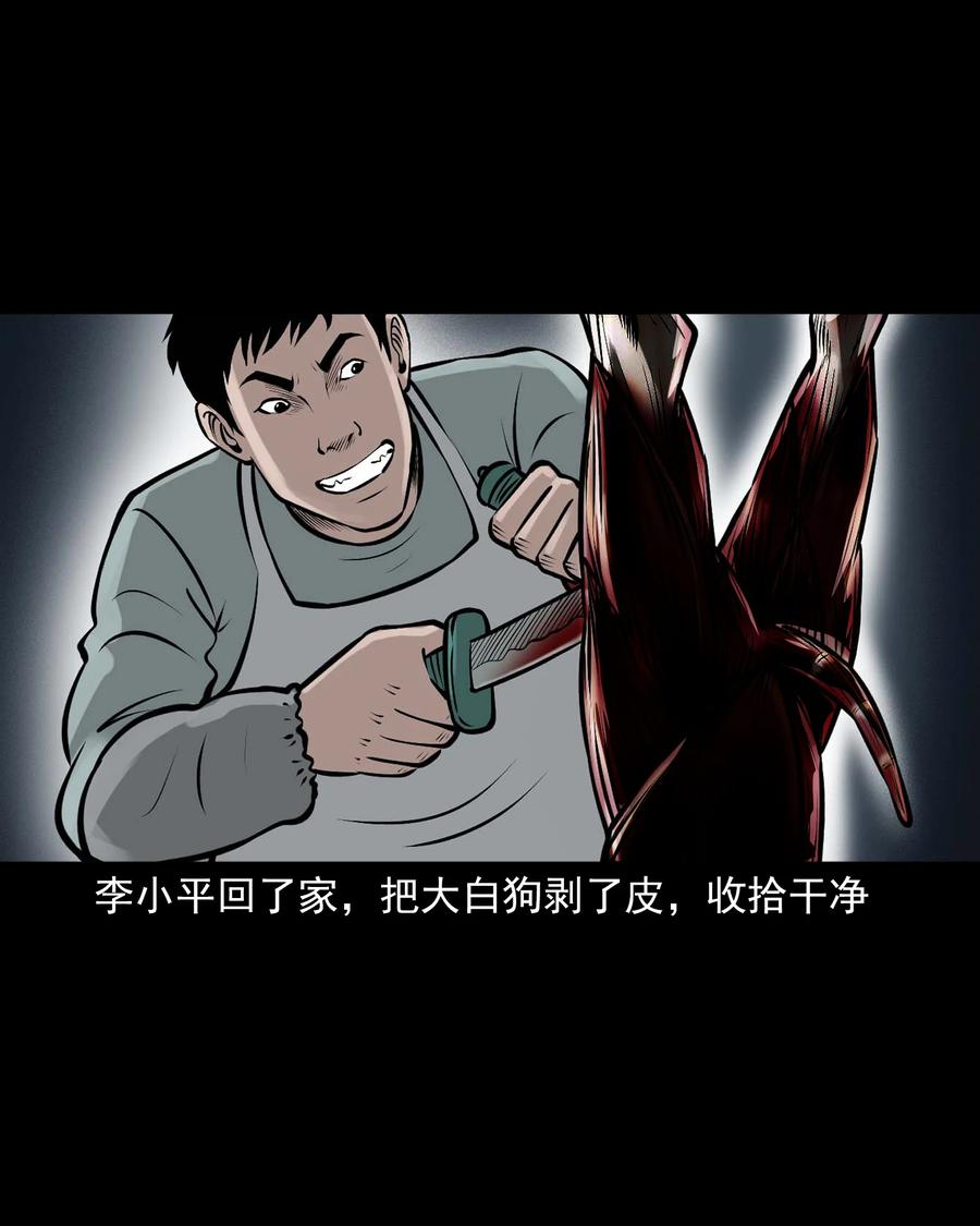 532 老烟鬼10343