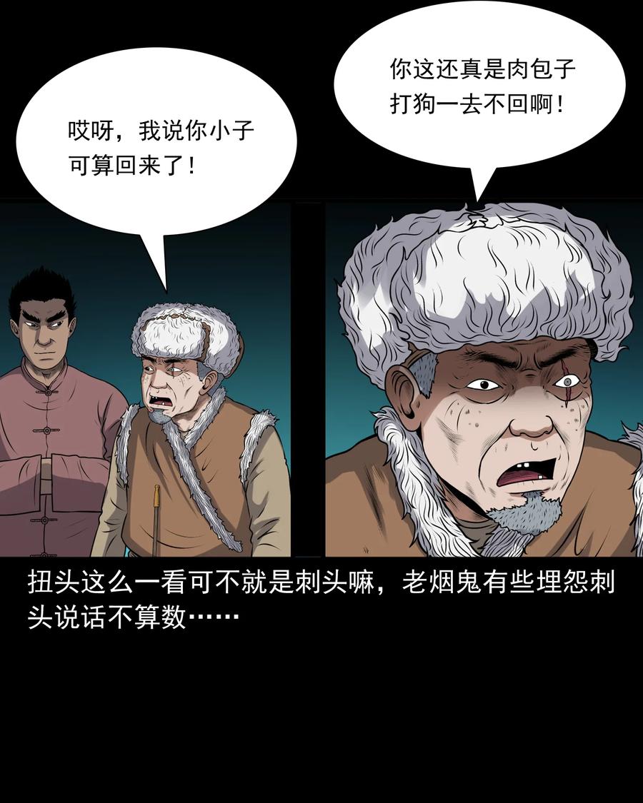 393 老烟鬼 3514