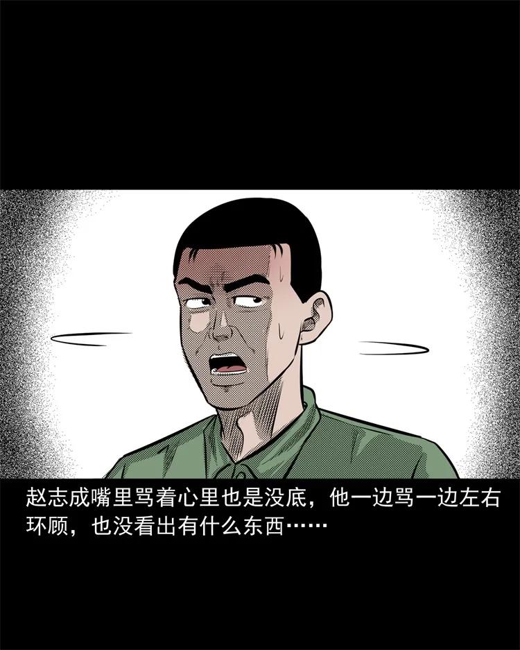 275 哭夜郎13