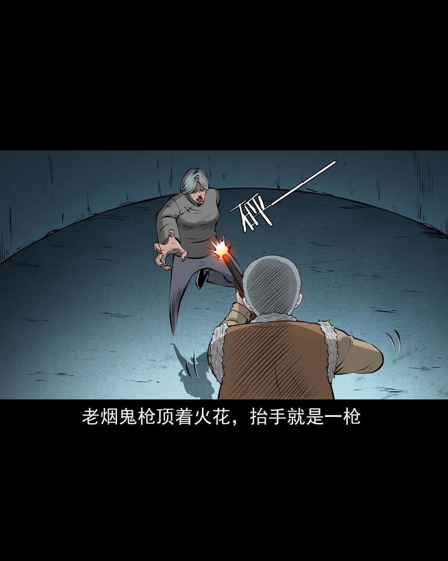 524 老烟鬼985