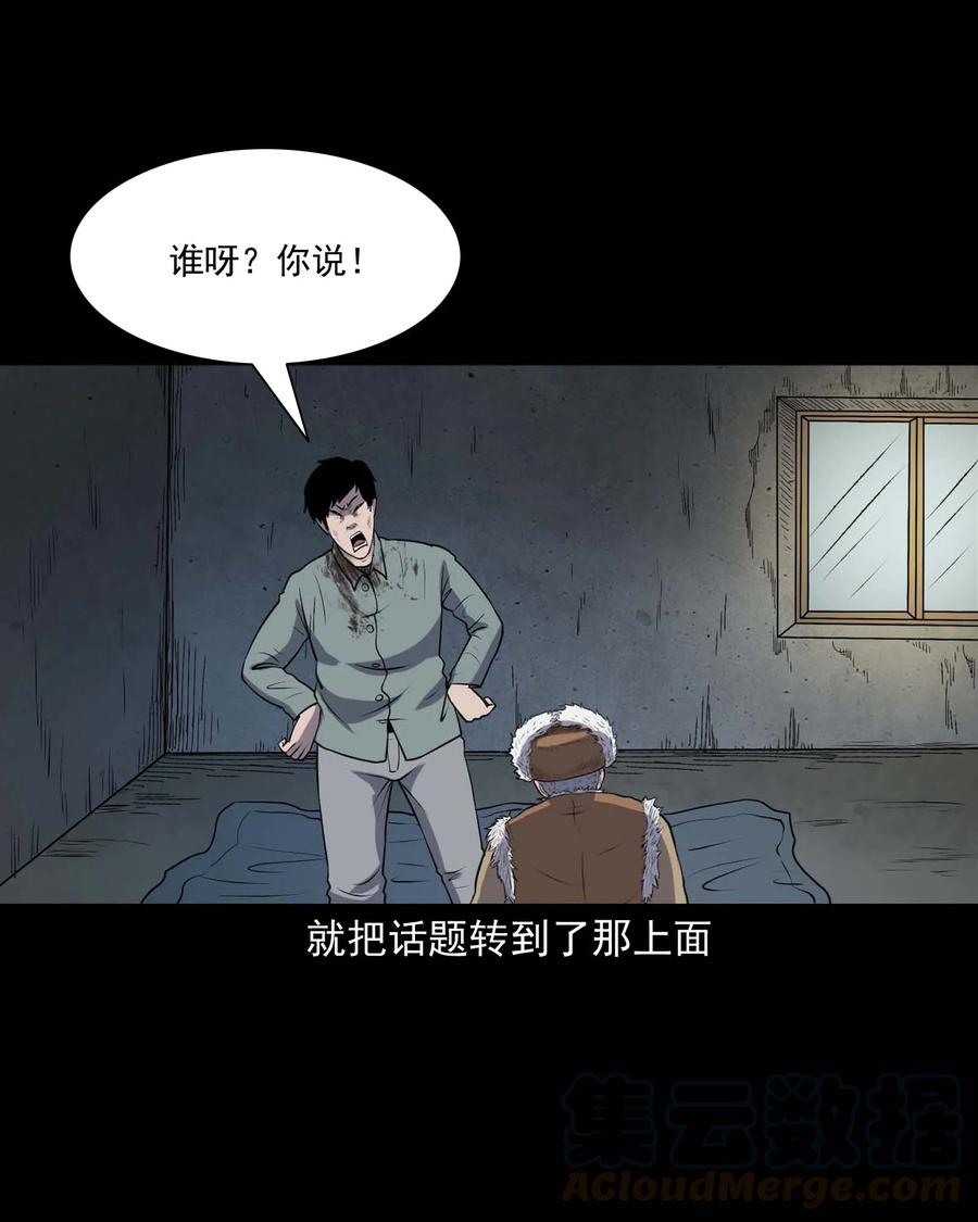 310 老烟鬼 1052