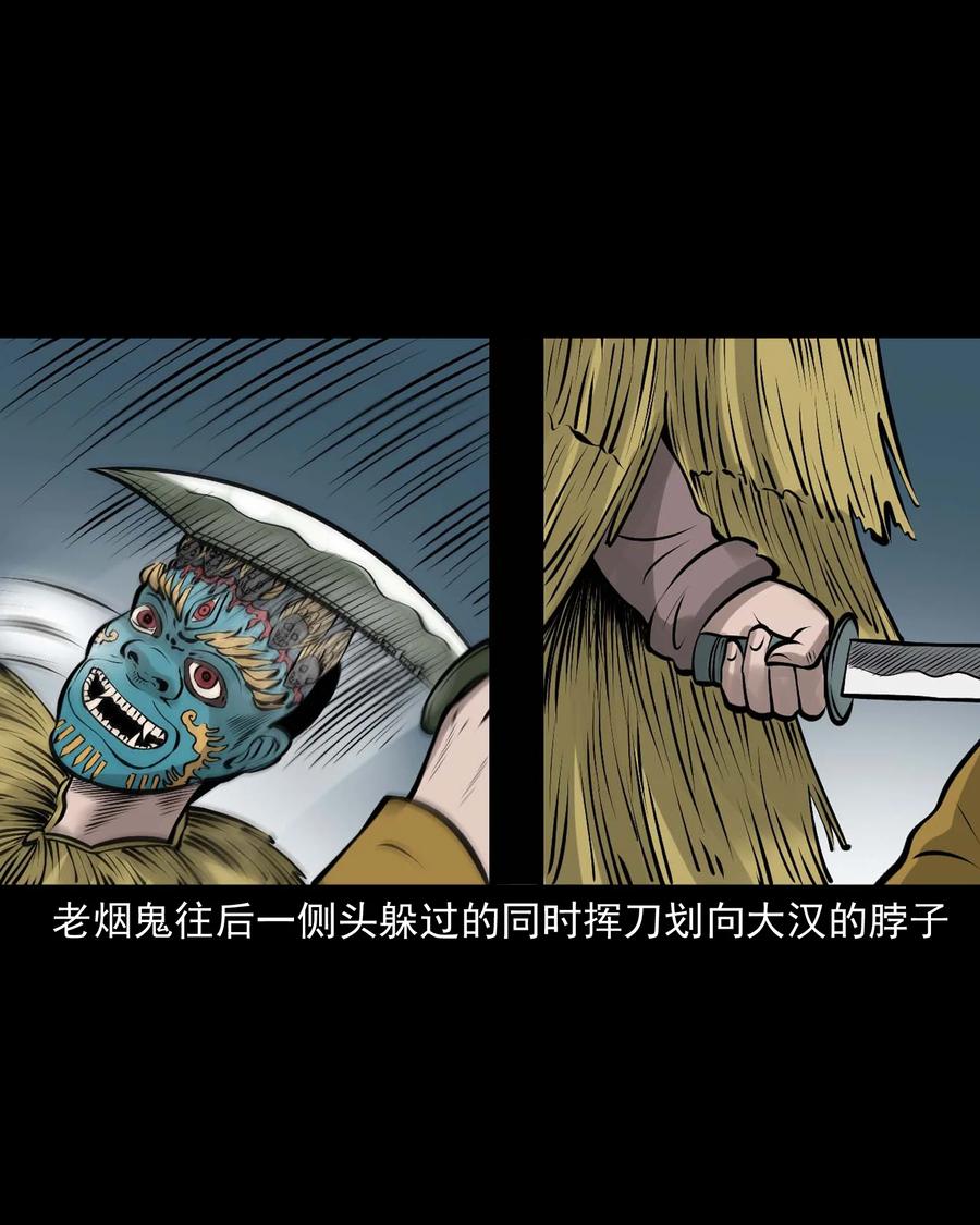 538 老烟鬼1062