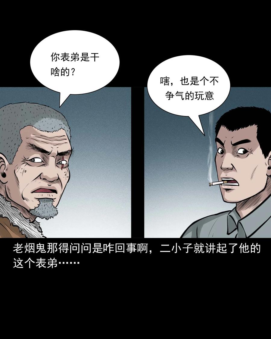 516 老烟鬼942