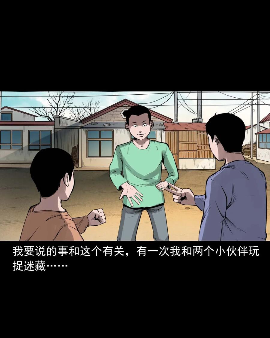 477 买命钱56