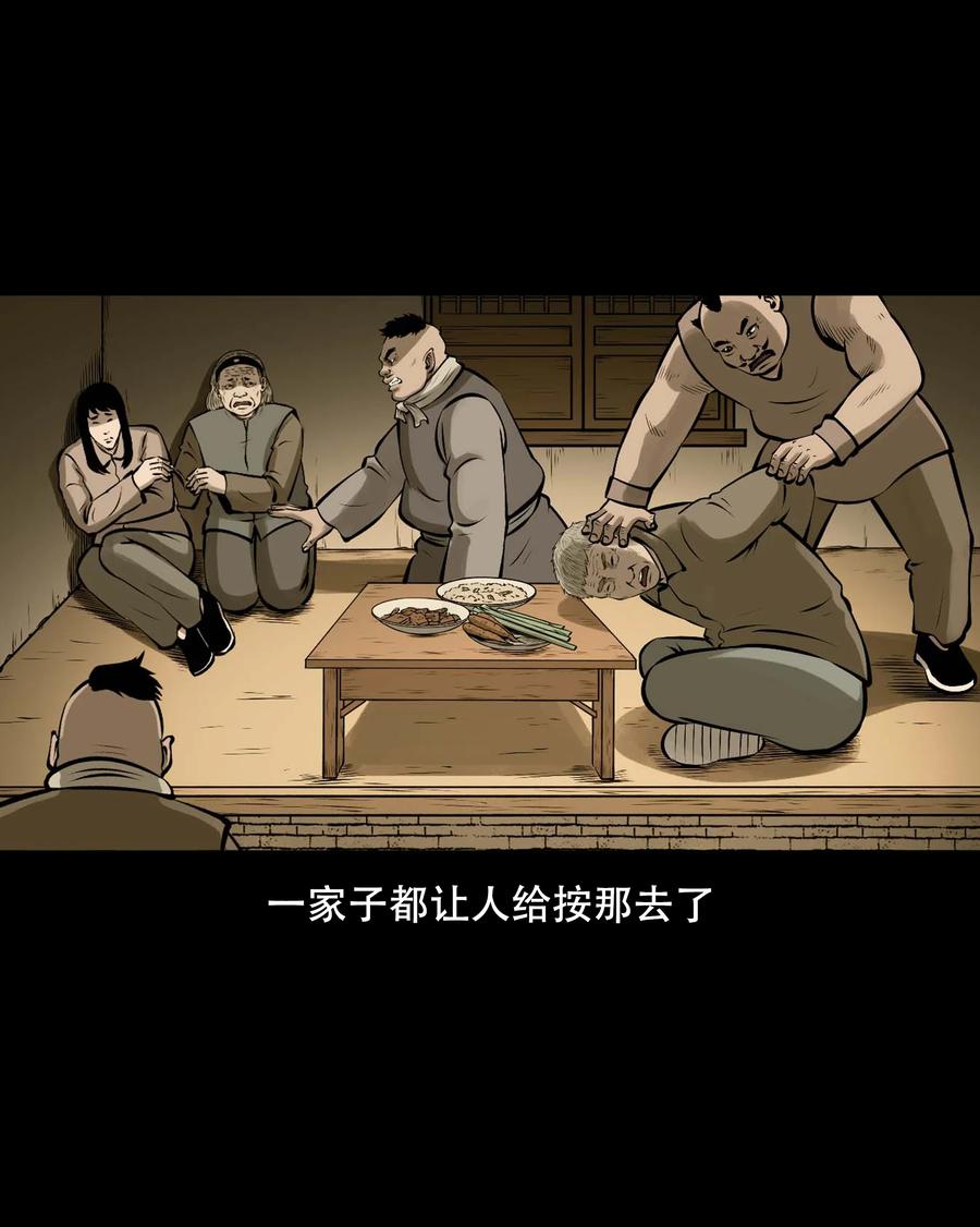 559 老烟鬼116话41