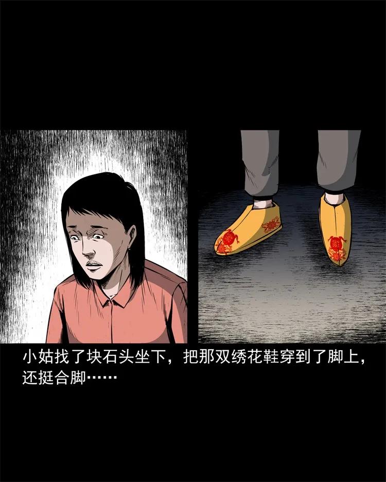 252 蛤蟆鞋35