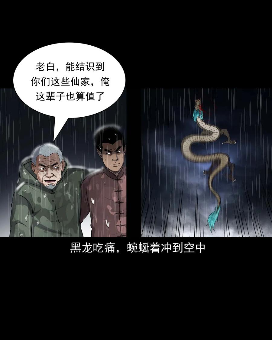 413 老烟鬼4549