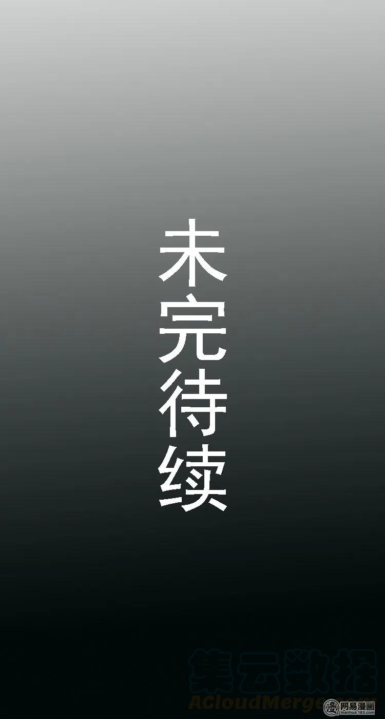 61 矿难（上）30