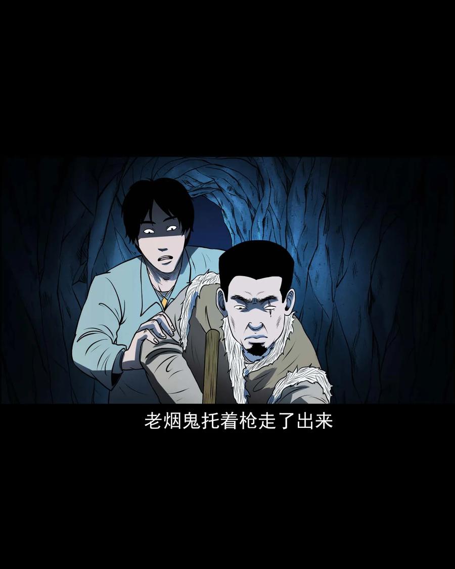300 老烟鬼 973