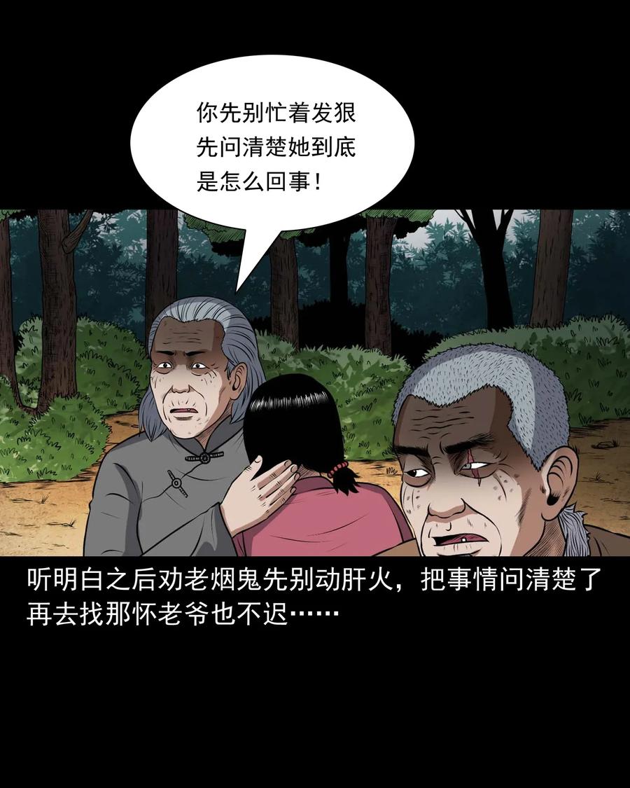 415 老烟鬼4655
