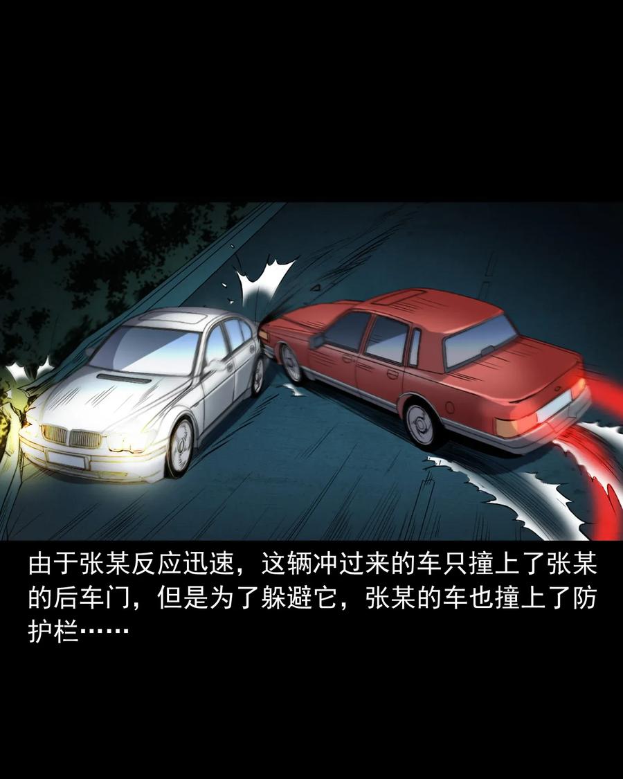 406 消失的尸体35