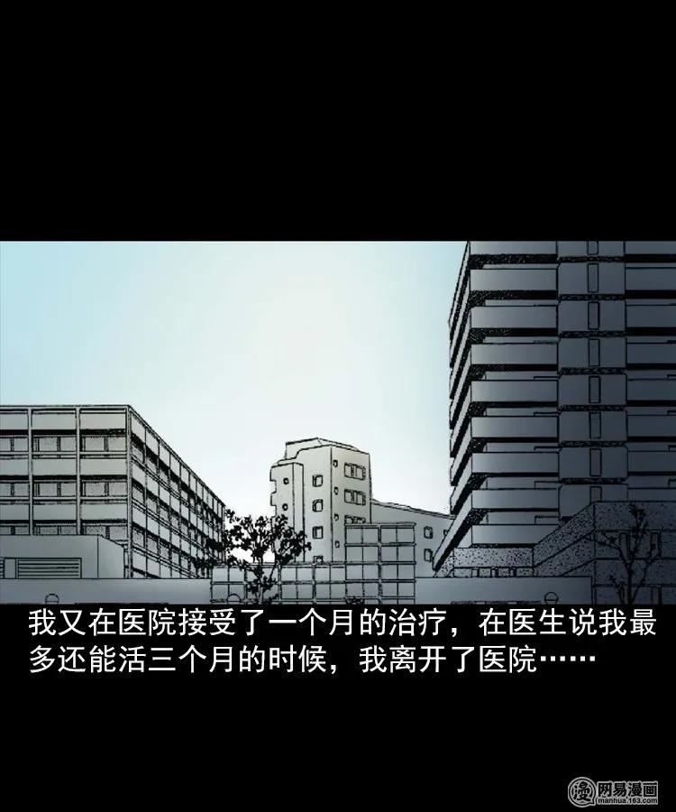 197 灵魂出窍55