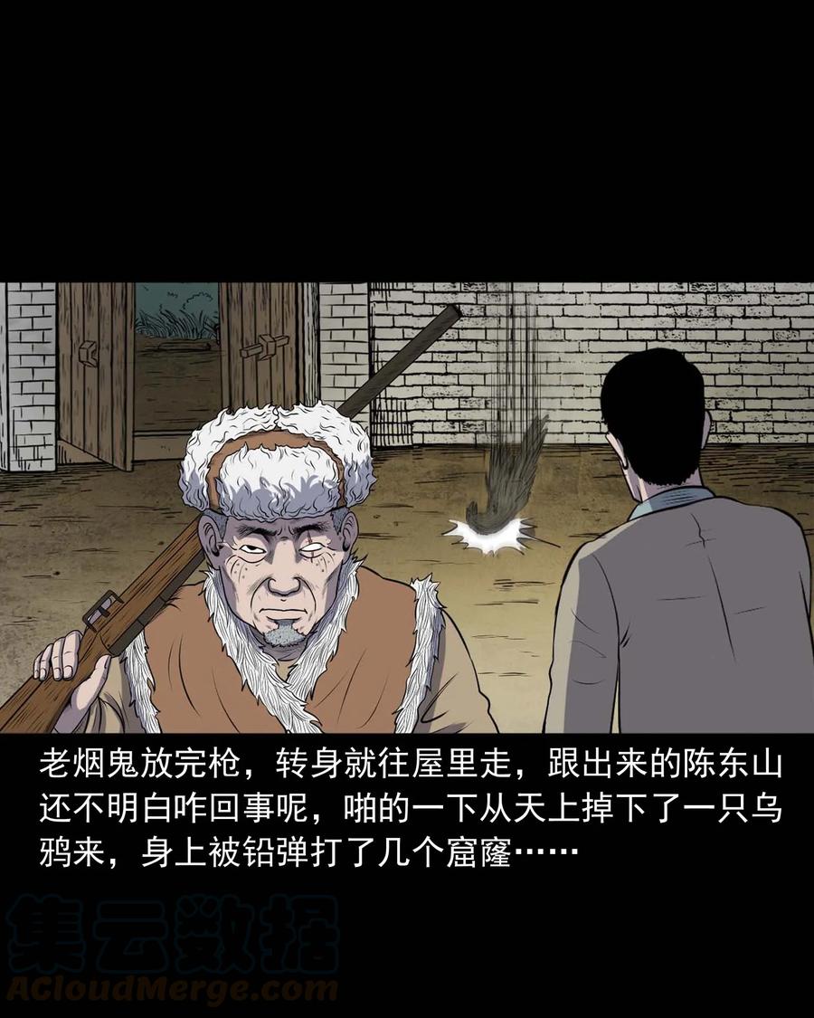 310 老烟鬼 1048